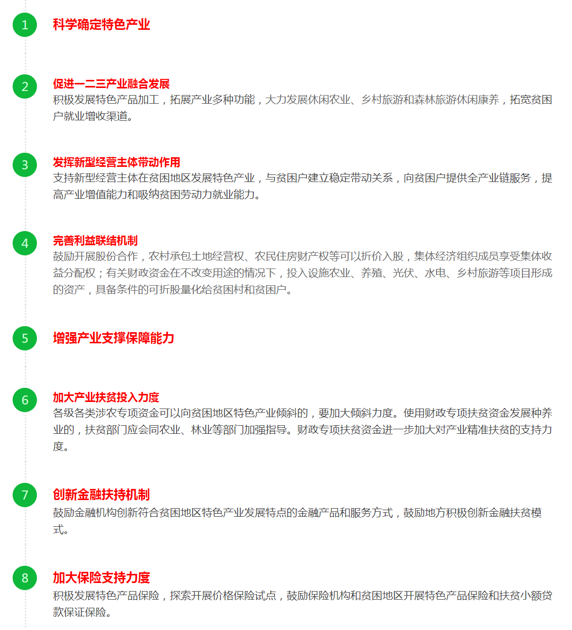 QQ截图20210818150330.png